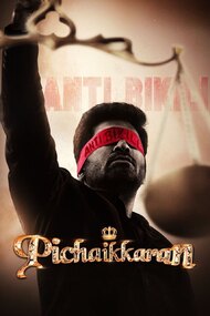 Pichaikkaran 2