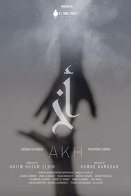 Akh