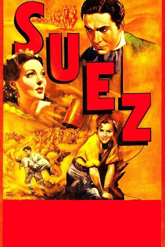 Suez