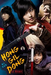 Hong Gil Dong, the Hero!