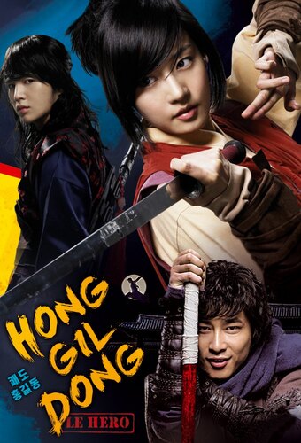 Hong Gil Dong