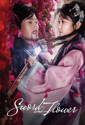 The Blade and Petal