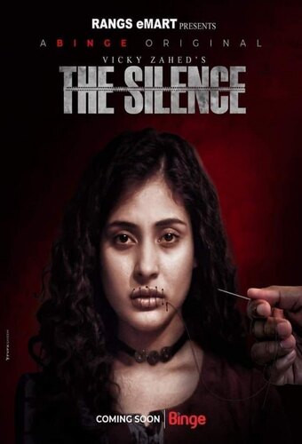 The Silence