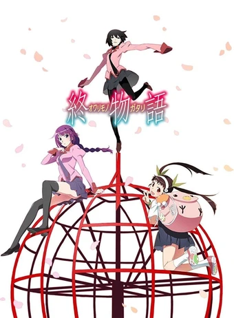 Owarimonogatari