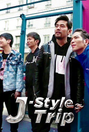 J-Style Trip