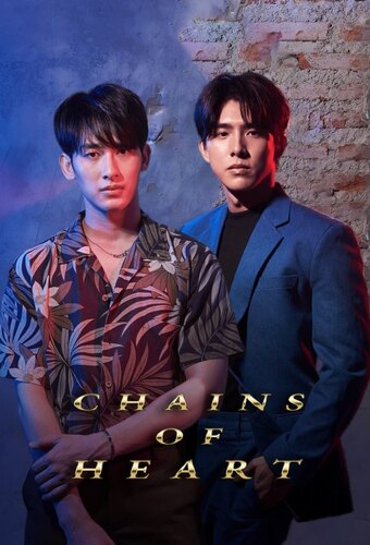 Chains Of Heart