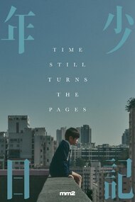 Time Still Turns the Pages