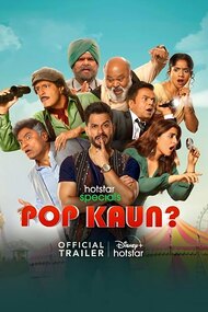 Pop Kaun?