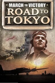 March to Victory: Road to Tokyo