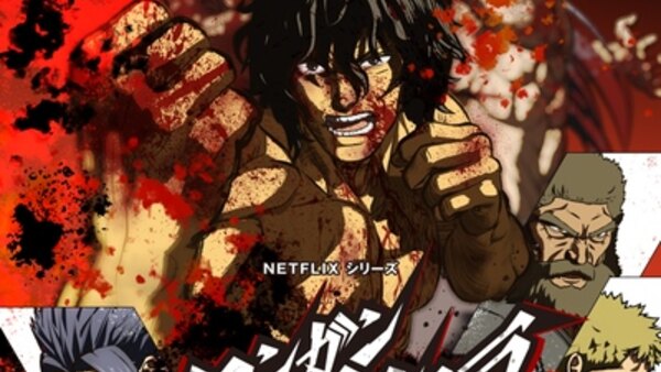 Kengan Ashura Episode 1