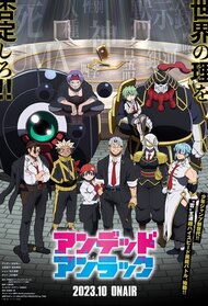 Undead Unluck