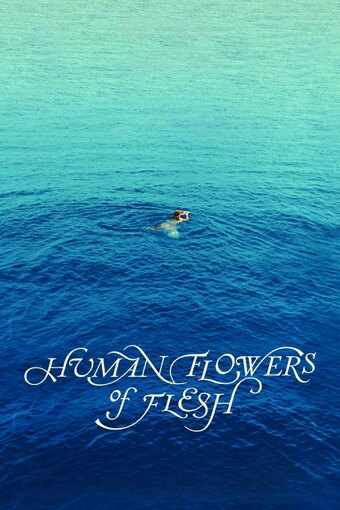 Human Flowers of Flesh