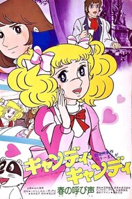 Candy Candy: Haru no Yobigoe