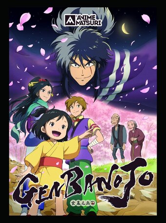 Genbanojou
