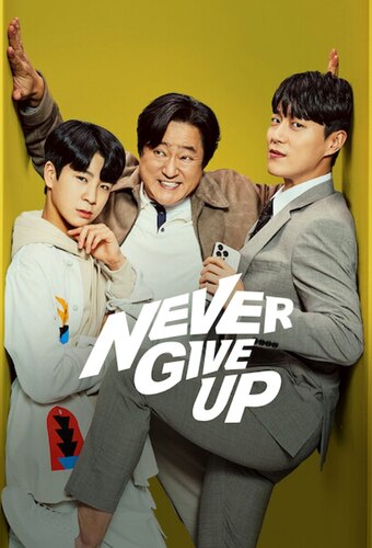 Never Give Up