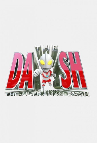 Ultraman Dash