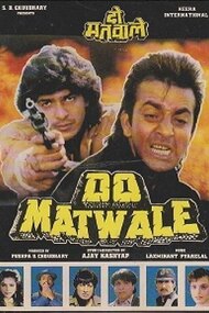 Do Matwale