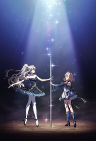 Gekijouban Pole Princess!!