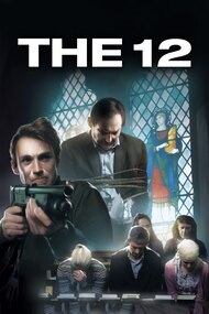 The 12