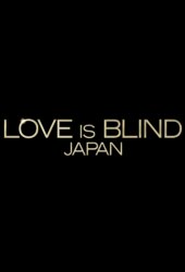 Love is Blind: Japan