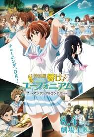 Tokubetsu Hen Hibike! Euphonium: Ensemble Contest Hen