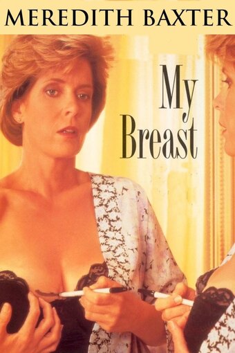 My Breast