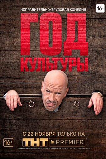 God kultury