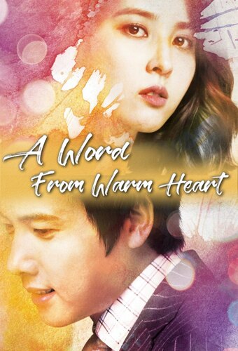 A Word From Warm Heart