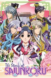 Kusuriya no Hitorigoto (Diários de Uma Apotecária) - Episódios - Saikô  Animes