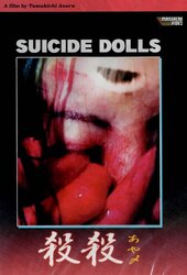 Suicide Dolls