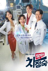 Doctor Cha