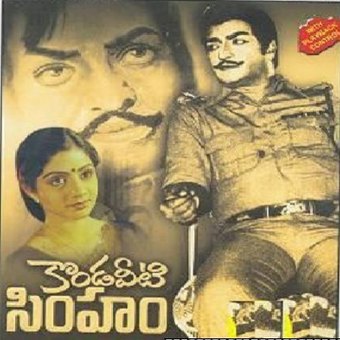 Kondaveeti Simham