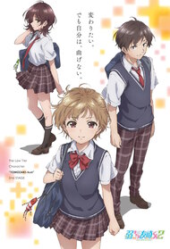 Jaku Chara Tomozaki-kun 2nd Stage