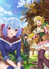 Shin no Nakama ja Nai to Yuusha no Party o Oidasareta node, Henkyou de Slow Life Suru Koto ni Shimashita 2nd