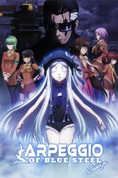 Gekijouban Aoki Hagane no Arpeggio