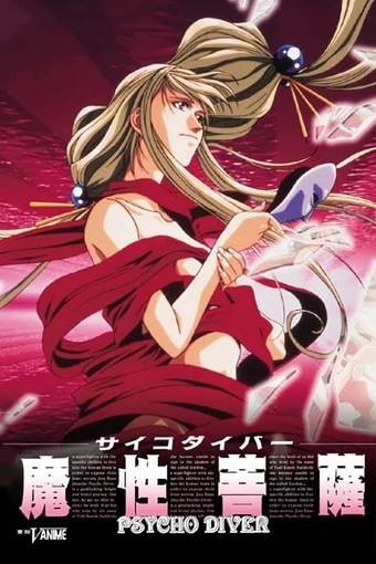 Psycho Diver: Mashou Bosatsu