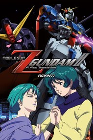Kidou Senshi Z Gundam: A New Translation - Koibito-tachi