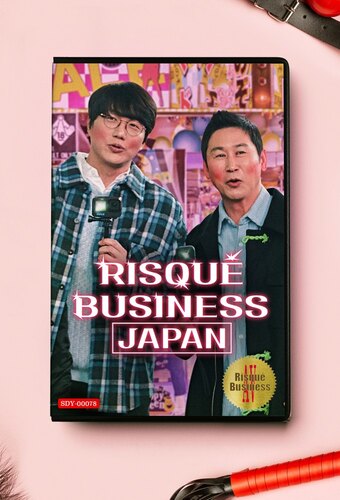 Risqué Business