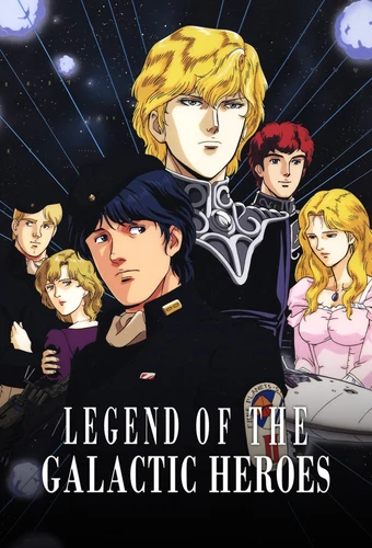 Ginga Eiyuu Densetsu