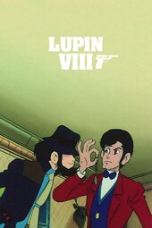 Lupin Hassei