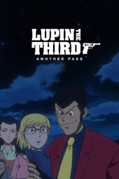 Lupin Sansei: Touhou Kenbunroku - Another Page