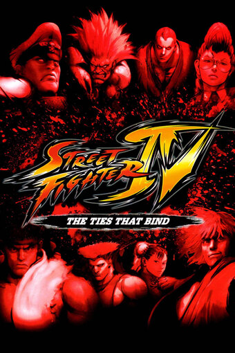 Street Fighter - Round One: Fight!