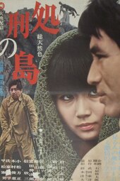 Captive's Island