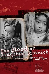 /movies/263096/the-blood-of-yingzhou-district