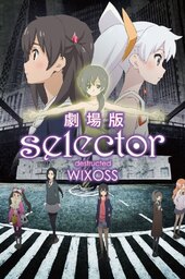 Gekijouban Selector Destructed WIXOSS