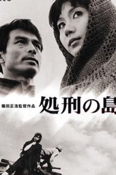 Captive's Island