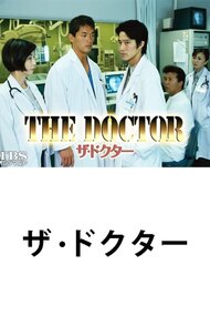 The Doctor 