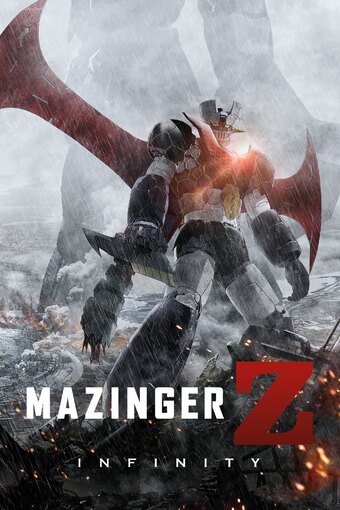 Gekijouban Mazinger Z: Infinity
