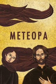 Metéora