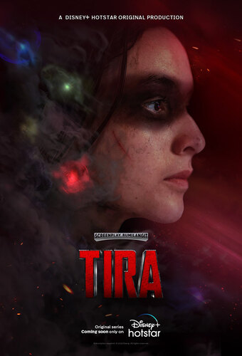 Tira